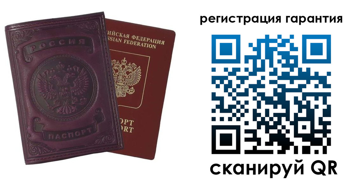 временная регистрация купить в Невельске